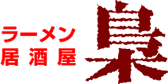 梟