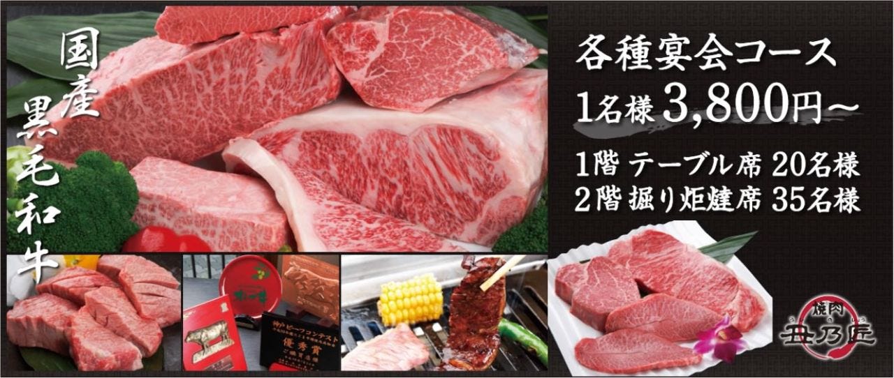 丑乃匠