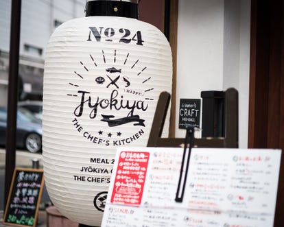 美味しいお店が見つかる 大船 居酒屋 ハッピーアワー特典 おすすめ人気レストラン ぐるなび 美味しいお店が見つかる 大船 居酒屋 ハッピーアワー特典 おすすめ人気レストラン ぐるなび