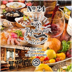 蒸気屋  大船店