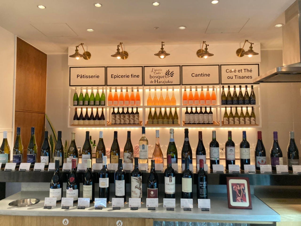 Wine ＆ Grocery BOSQUET