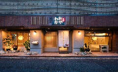 おやわか高松店