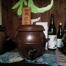 オリジナル焼酎を作っちゃいました！