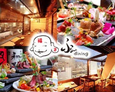 瀬戸内鮮魚と兵庫のうまいもん ふくみみDining 三宮