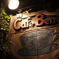 ｃａｆｅ ｂｅｒｒｙ