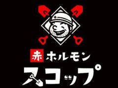 静岡ハイボール道場 ジャブ 三島店