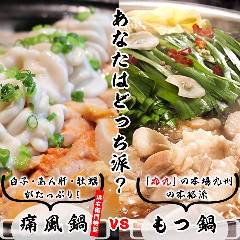 肉と漁師飯 浜右衛門 ひたち野うしく店 