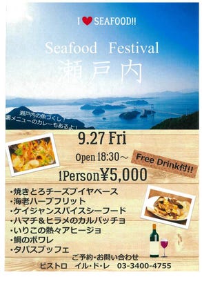 ランチならここ 渋谷東口 宮益坂のイタリアン フレンチでおすすめしたい人気のお店 ぐるなび