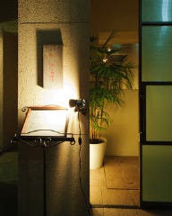 九州博多料理 博多牛もつ なべ音
