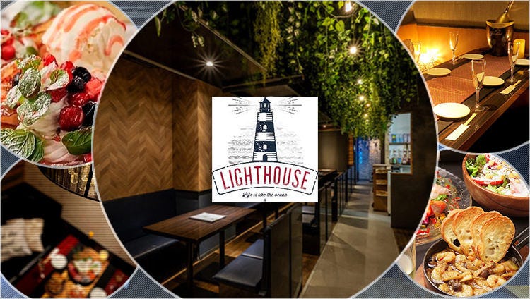 Light House 横浜店