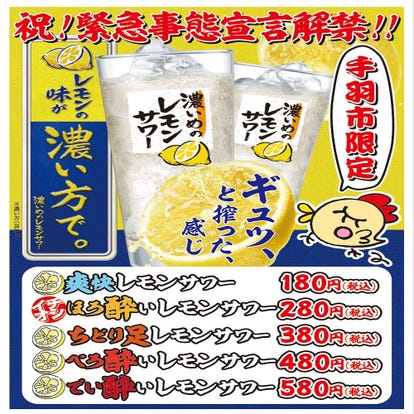 駅近グルメが見つかる 千葉中央駅周辺の食事 ディナーでおすすめしたい人気レストラン ぐるなび 駅近グルメが見つかる 千葉中央駅周辺の食事 ディナーでおすすめしたい人気レストラン ぐるなび