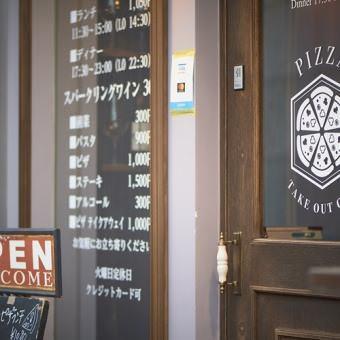 駅近ランチが見つかる 中央林間駅周辺ランチでおすすめしたい人気のお店 ぐるなび 駅近ランチが見つかる 中央林間駅周辺ランチでおすすめしたい人気のお店 ぐるなび