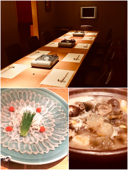 日本料理 菱沼 六本木 ふぐ ふぐ料理 ぐるなび
