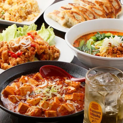 美味しいお店が見つかる 町田 記念日におすすめ おすすめ人気レストラン ぐるなび