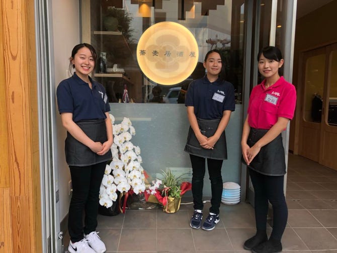 蕎麦居酒屋 えびす庵 沼津 そば 蕎麦 ぐるなび