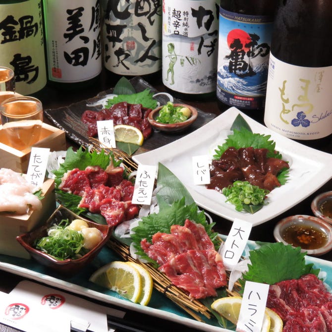 馬刺しとレモンサワーのお店 あかまるjr茨木店 茨木 居酒屋 ぐるなび