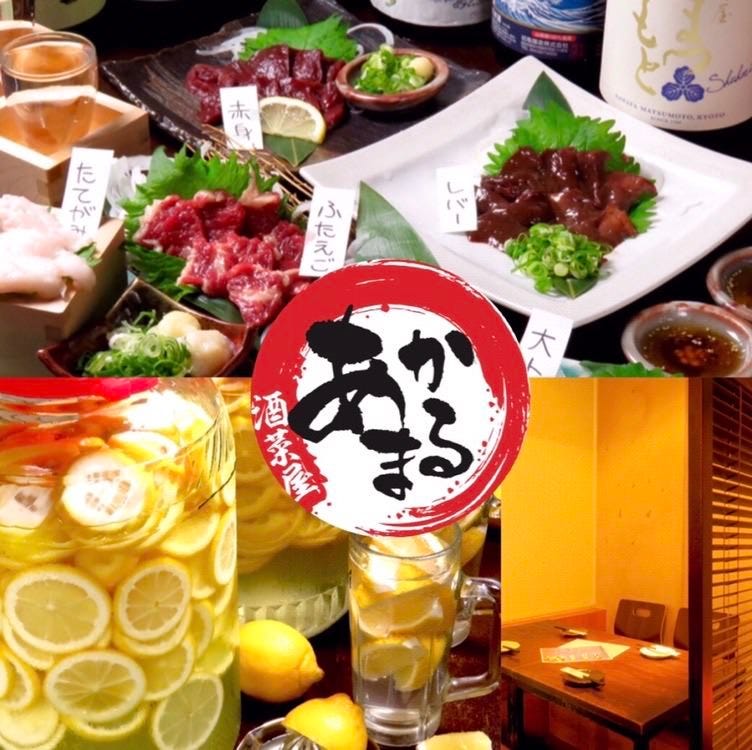 馬刺しとレモンサワーのお店 あかまるJR茨木店