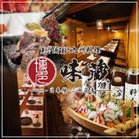 寛ぎ個室と九州料理 博多味蔵 日本橋・三越前本店
