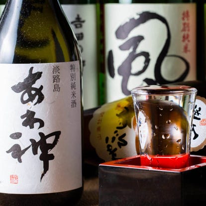 美味しいお店が見つかる 三軒茶屋 居酒屋 大人数で宴会 おすすめ人気レストラン ぐるなび