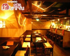 お席で吸える 大人のくつろぎ居酒屋 羅府－rafu－ 恵比寿 