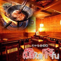 恵比寿 3 000円以内 おすすめ人気レストラン ぐるなび