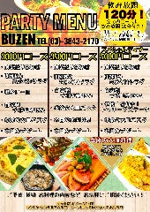 BUZEN 