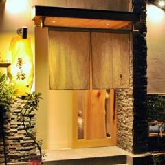 【松山周辺】誕生日に食べたい、行きたい、連れて行って欲しいレストラン（ディナー）は？【予算5千円～】