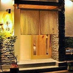 華や加