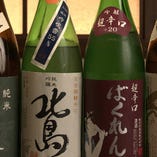 《日本酒》
お酒に込められた生産者の想いまでご紹介します