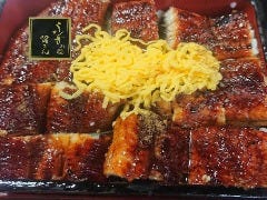 うなぎの留さん