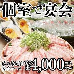 和食個室居酒屋 咲くら 大手町店