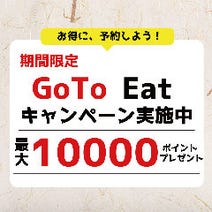 新宿 居酒屋 朝まで営業しているお店 3 000円以内 おすすめ人気レストラン ぐるなび