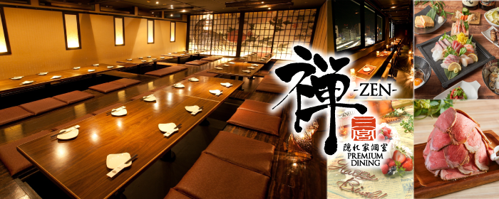 大衆酒場 三呑み屋 三宮店
