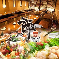 大衆酒場 三呑み屋 三宮店