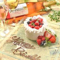 三宮 鍋 誕生日特典 サプライズあり 3 000円以内 おすすめ人気レストラン ぐるなび