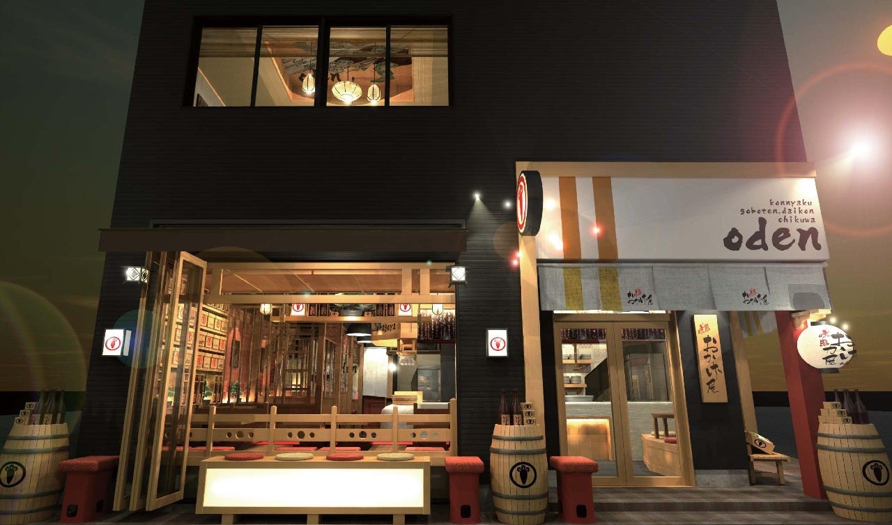 咲串 おかげ屋 刈谷店