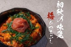 岩出名代 鰻屋 黒船 
