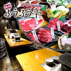 大阪府で焼肉食べ放題があるお店