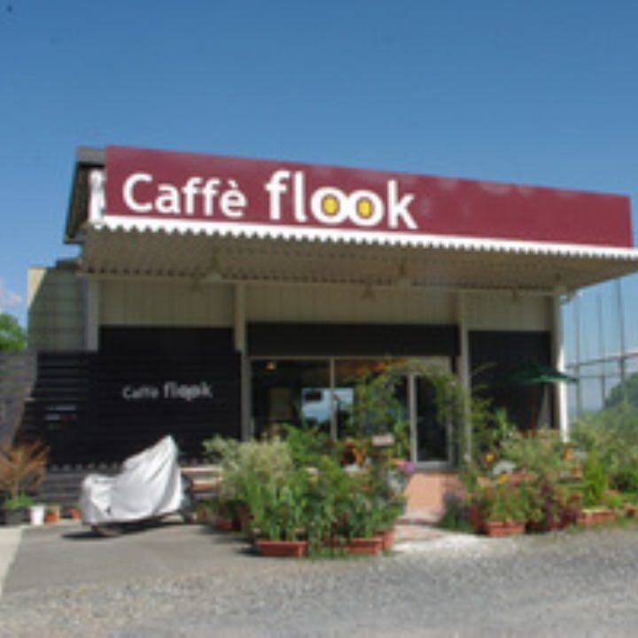 Cafe Furukku image