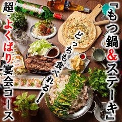 すすきのの個室でおすすめしたい人気レストラン ぐるなび