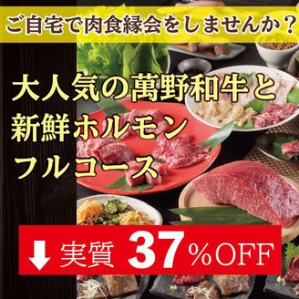 大阪 京橋で黒毛和牛カルビなど人気の肉料理を味わえる店15選