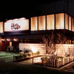 やきにく 萬野 北畠 