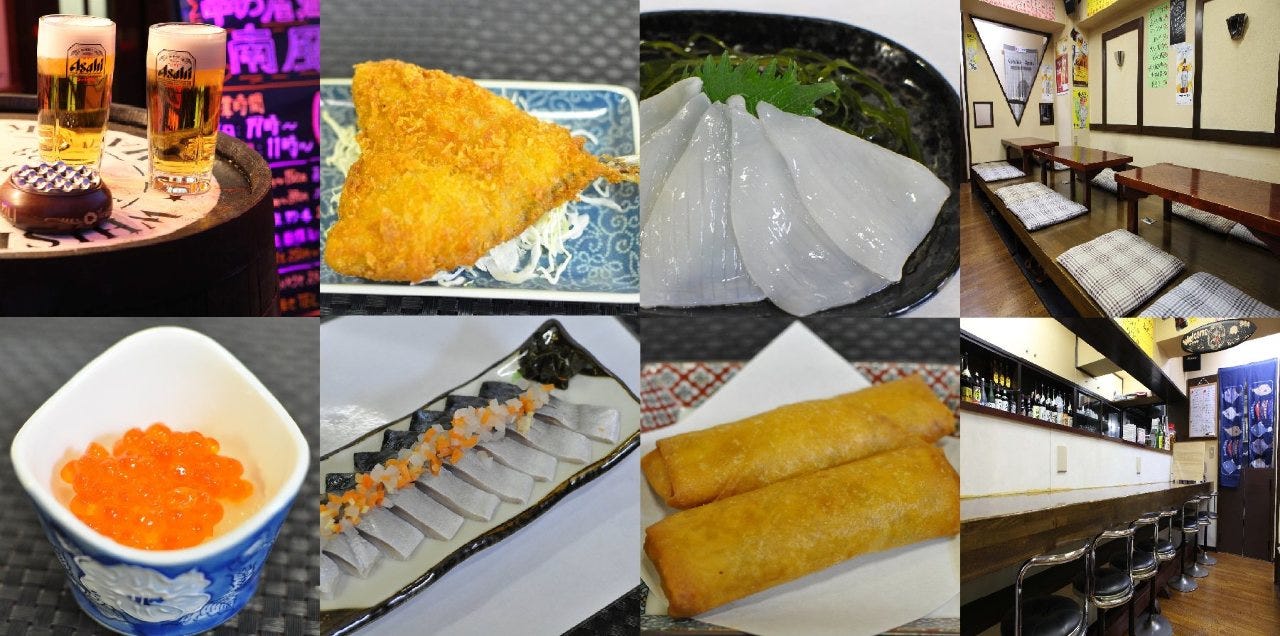 串かつ居酒屋 南風