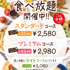 ゆであげパスタと石窯焼きピザ 食べ放題 ラパウザ 時計台前店 札幌大通 狸小路 イタリアン イタリア料理 ぐるなび