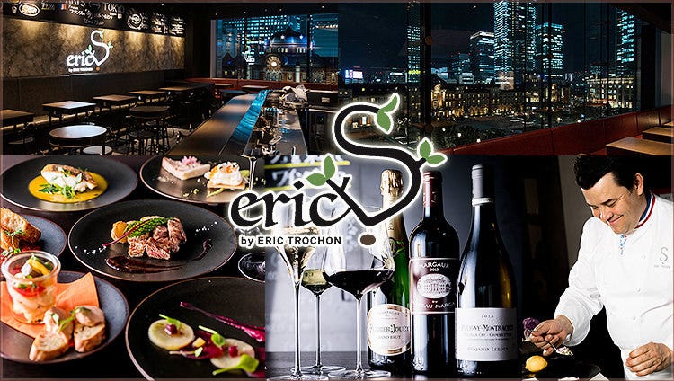 eric’S by Eric Trochon