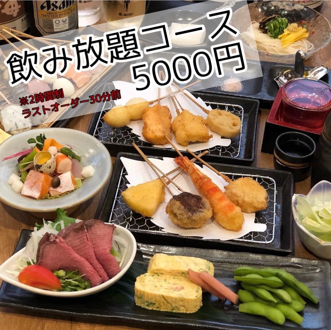 なご海