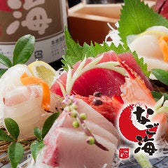 産地直送の造里盛合せ。1人前1,500円(税込)～ご堪能下さい。