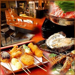 くしあげ飯房 ごんご