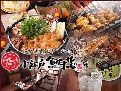 鮒忠 秋葉原UDX店