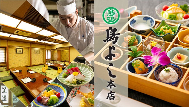 個室和食 宴会ダイニング あんばい なんばパークス店 南海難波 地域共通クーポン 居酒屋 Goo地図 個室和食 宴会ダイニング あんばい なんばパークス店 南海難波 地域共通クーポン 居酒屋 Goo地図